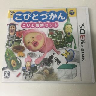 コロンビア(Columbia)のこびとづかん こびと観察セット 3DS(携帯用ゲームソフト)