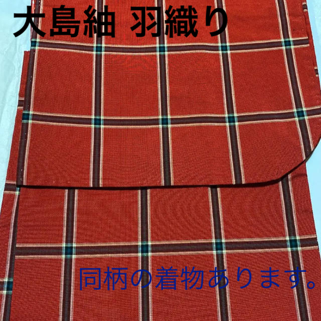 大島紬　羽織り　赤★着物お揃いあり レディースの水着/浴衣(着物)の商品写真