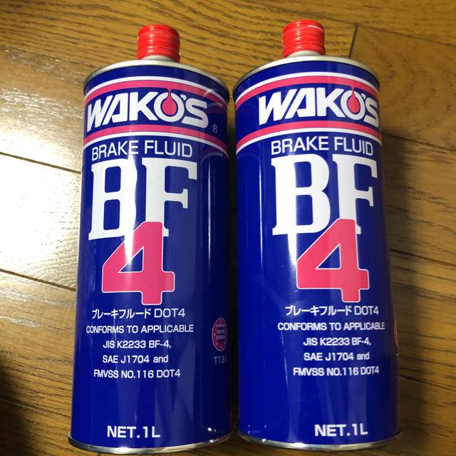 ブレーキフルード WAKO’S BF4