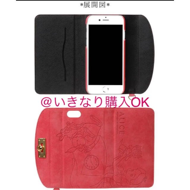 Disney(ディズニー)のiJacket iPhone7/8ケース★新品★ディズニー アリス★手帳型 スマホ/家電/カメラのスマホアクセサリー(iPhoneケース)の商品写真