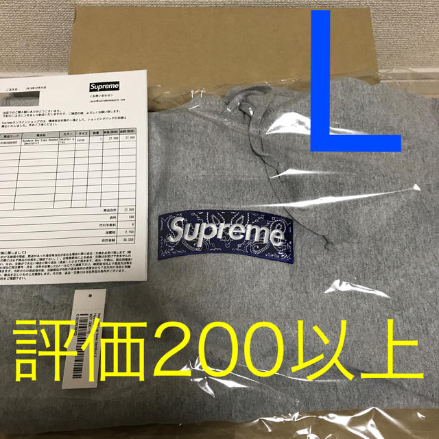 Supreme - Bandana Box Logo Hooded Sweatshirt Grey