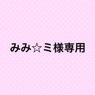 みみ☆ミ様専用 ディズニー50枚(使用済み切手/官製はがき)