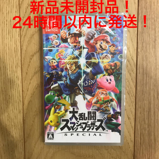 大乱闘スマッシュブラザーズspecial スマブラsp スイッチ　Switch