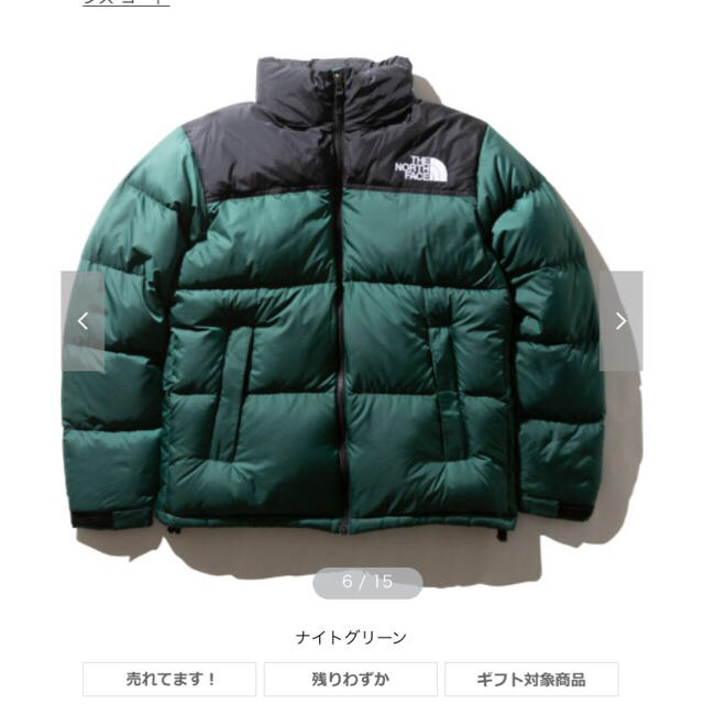 ノースフェイス ヌプシ ジャケット ナイトグリーン M ノースフェイス ヌプシ ジャケット ナイトグリーン M