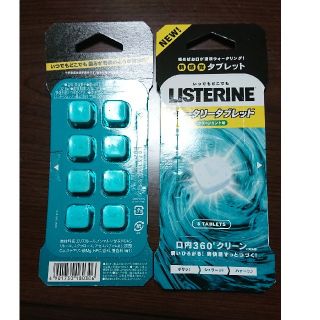 リステリン(LISTERINE)のリステリン ウォータリータブレット(マウスウォッシュ/スプレー)