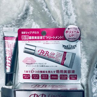 ドクターシーラボ(Dr.Ci Labo)のドクターシーラボBBリップグロス(リップケア/リップクリーム)