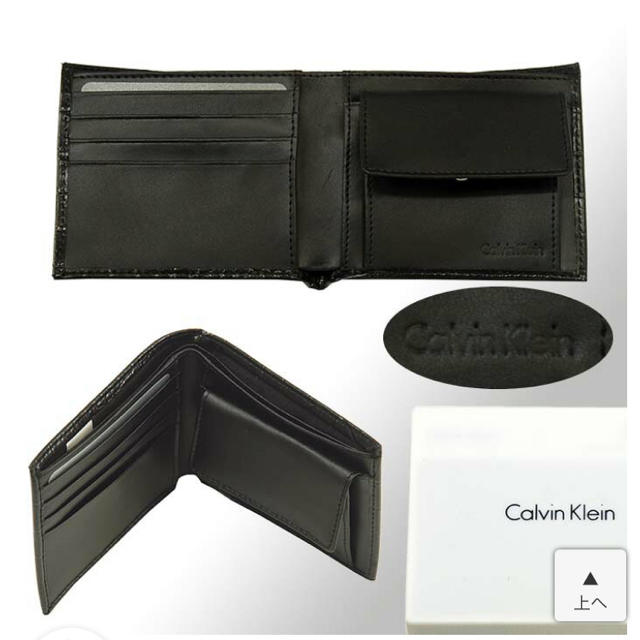 Calvin Klein(カルバンクライン)のCalvin Klein クロコ型押し 財布 レディースのファッション小物(財布)の商品写真