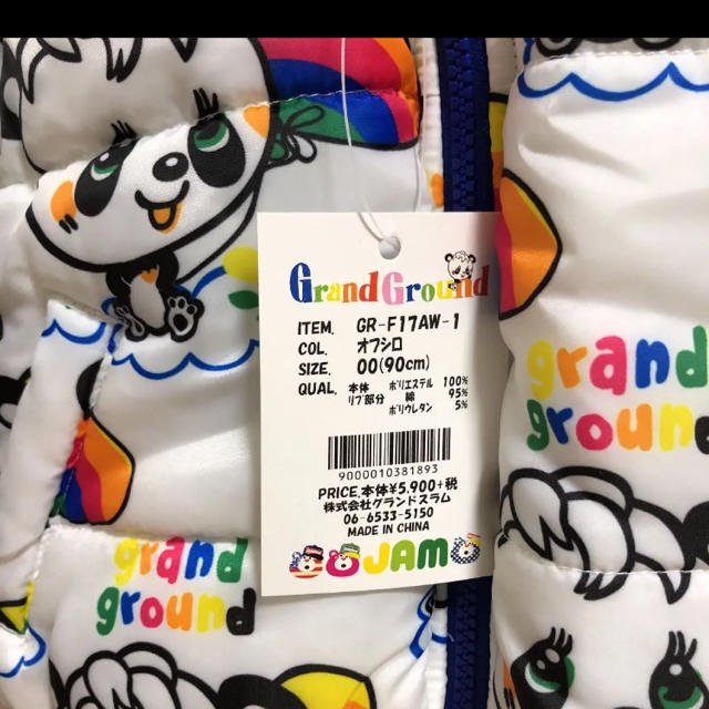 GrandGround(グラグラ)のSALE‼️グラグラ　アウター✨新品‼️ キッズ/ベビー/マタニティのキッズ服女の子用(90cm~)(ジャケット/上着)の商品写真