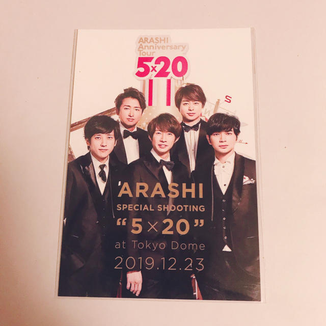 嵐(アラシ)の嵐 ポストカード エンタメ/ホビーのタレントグッズ(アイドルグッズ)の商品写真