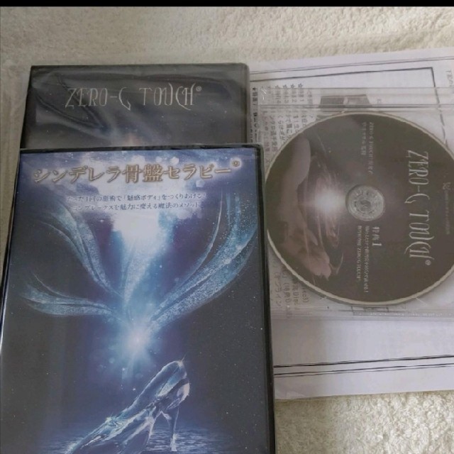 DVD/ブルーレイ最終値下げ　中井マサル「ZERO-G TOUCH」＋購入者限定DVD