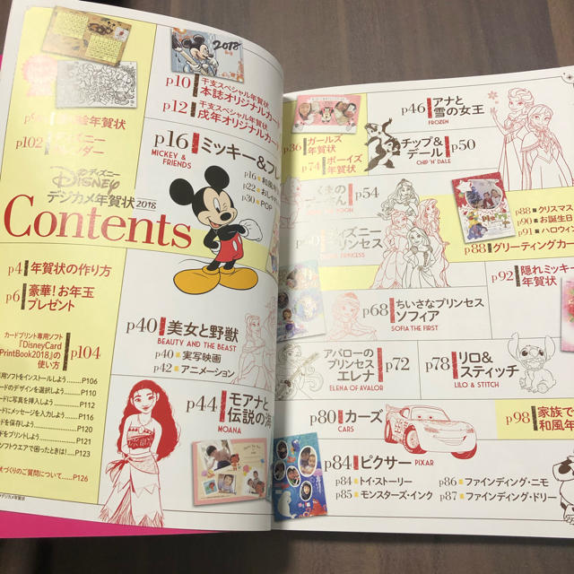 Disney デジカメ 年賀状 ディズニー 18の通販 By ミニ50 S Shop ディズニーならラクマ