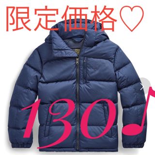 ポロラルフローレン(POLO RALPH LAUREN)の新品♪ ラルフローレンダウンジャケット　130(コート)