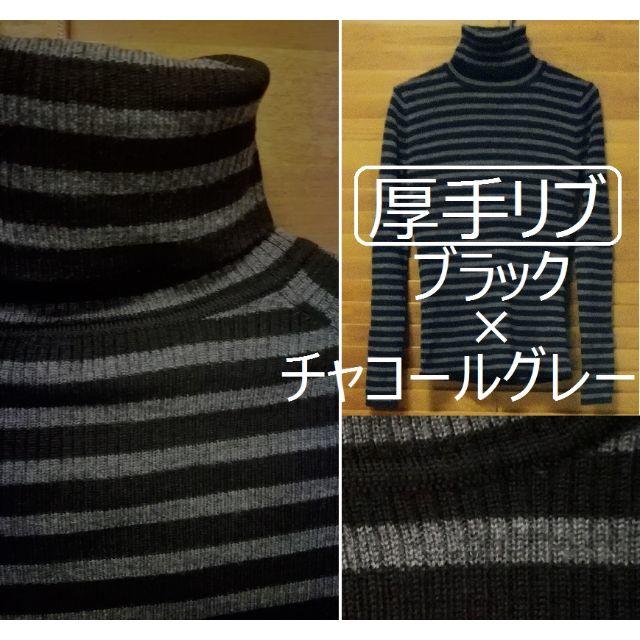 UNIQLO(ユニクロ)の【ウールマーク認証】 ウール100％ ボーダー ニット 黒 レディースのトップス(ニット/セーター)の商品写真