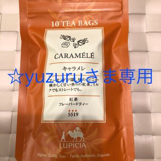 ルピシア(LUPICIA)のルピシア  お茶  キャラメレ(茶)