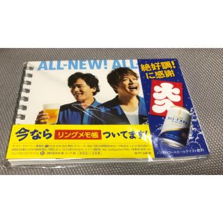 サントリー(サントリー)のサントリーALL-FREE 新しい地図リングメモ帳(アイドルグッズ)