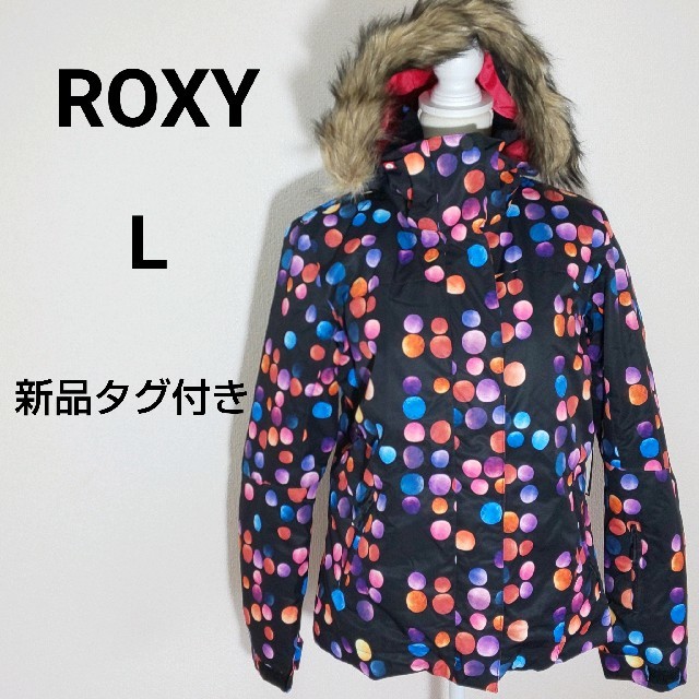 Roxy - ROXY ロキシー スキーウェア スノーボードウェア レディース L
