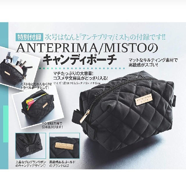 ANTEPRIMA(アンテプリマ)のアンテプリマ キャンディポーチ レディースのファッション小物(ポーチ)の商品写真