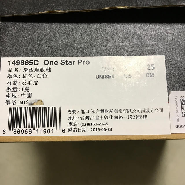 CONVERSE(コンバース)のワンスター プロ One Star Pro メンズの靴/シューズ(スニーカー)の商品写真