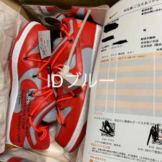 オフホワイト(OFF-WHITE)のNIKE OFF WHITE DUNK ナイキ オフホワイト ダンク 27 赤(スニーカー)