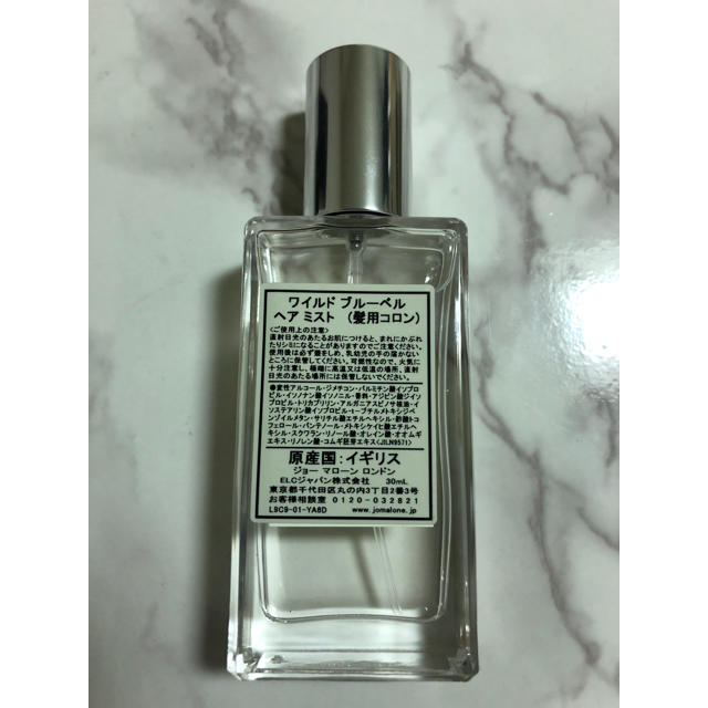 Jo Malone(ジョーマローン)の専用！ジョーマローン  ワイルド ブルーベル  ヘアミスト30ml コスメ/美容のヘアケア/スタイリング(ヘアウォーター/ヘアミスト)の商品写真