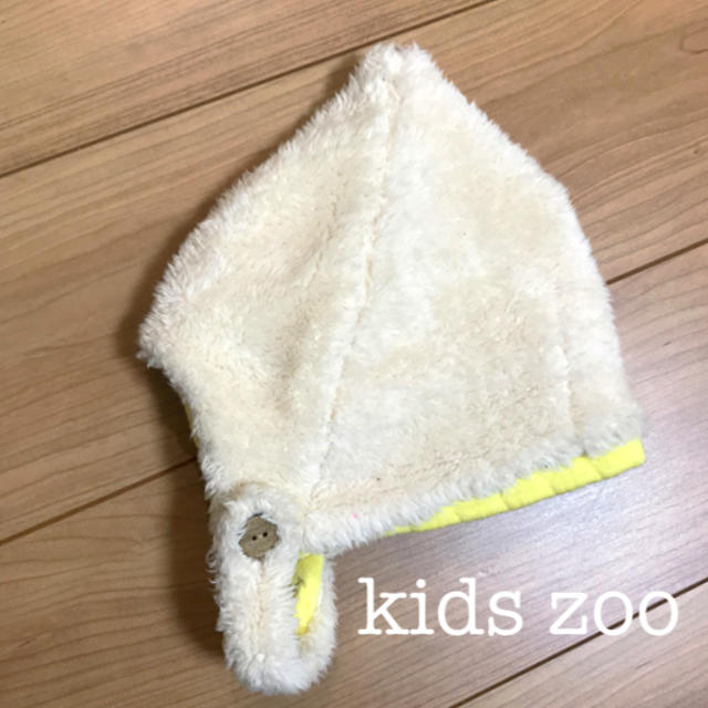 kid’s zoo(キッズズー)のkids zoo ふわふわとんがり帽子 キッズ/ベビー/マタニティのこども用ファッション小物(帽子)の商品写真