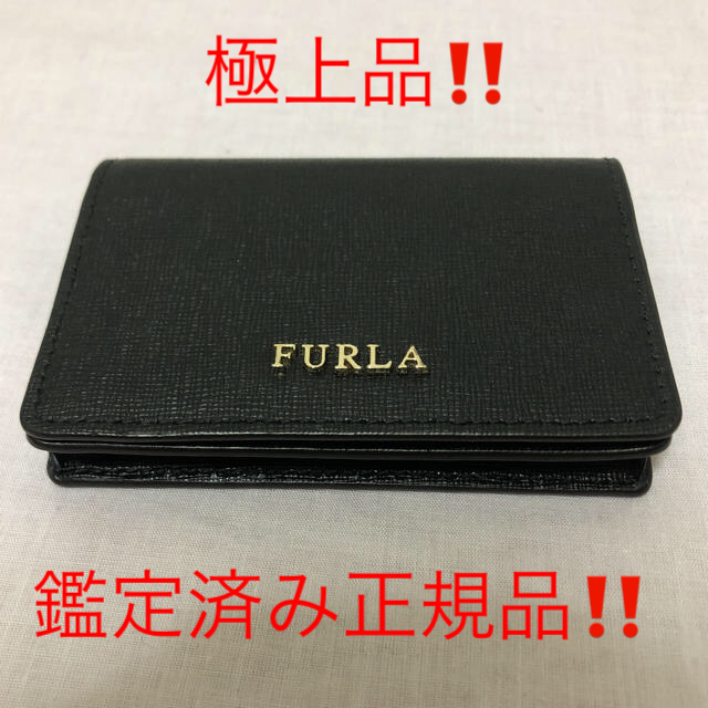 Furla(フルラ)の極上美品‼️FURLA カードケース レディースのファッション小物(名刺入れ/定期入れ)の商品写真