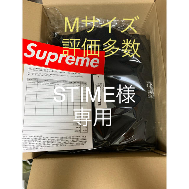 Supreme(シュプリーム)のシュプリーム ボックスロゴ　バンダナ　フーディー　Mサイズ メンズのトップス(パーカー)の商品写真