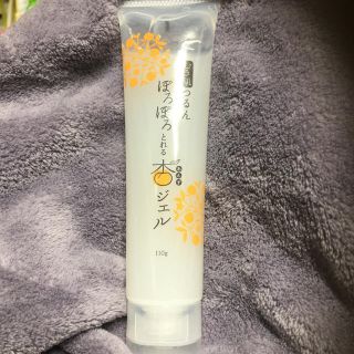 むき肌つるん☆ぽろぽろとれる杏ジェル☆110ｇ☆(その他)