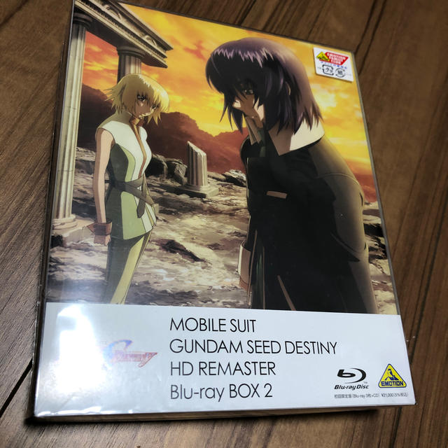 機動戦士ガンダムSEED　DESTINY　HDリマスター　Blu-ray　BOX