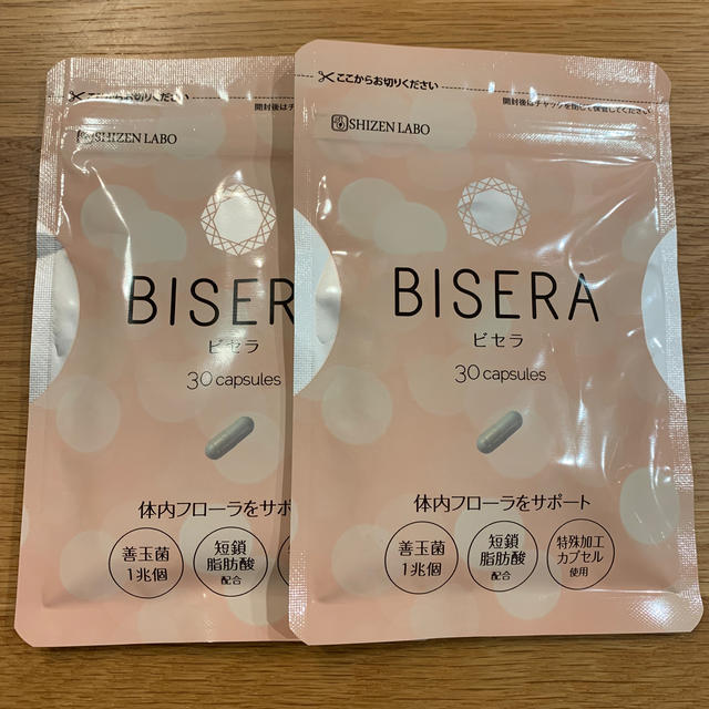 BISERA 30粒×2袋