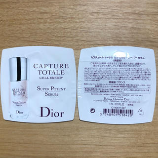 ディオール(Dior)のDior カプチュール トータル セル ENGY スーパー セラム(美容液)