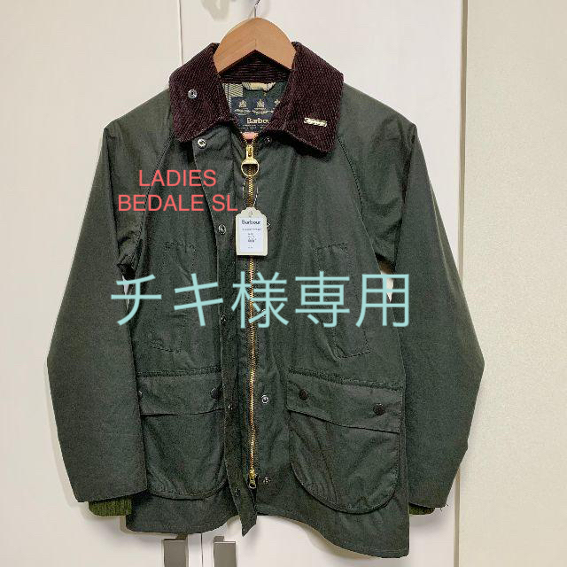 48cm着丈Barbour LADIES BEDALE SL バブアー レディース