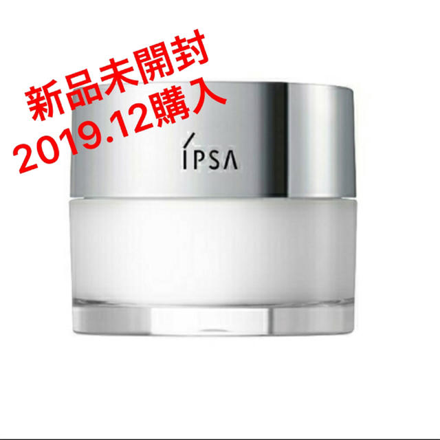 IPSA バリアセラム   美容液 50g