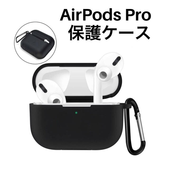 Apple(アップル)のシルバー　AirPods Pro セット スマホ/家電/カメラのオーディオ機器(ヘッドフォン/イヤフォン)の商品写真