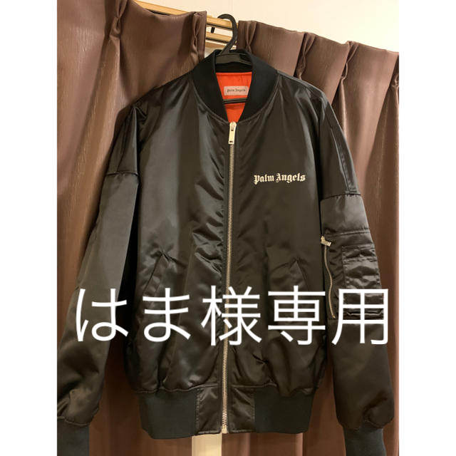 はま様専用 Palm Angels ボンバージャケット 国産品 www.toyotec.com