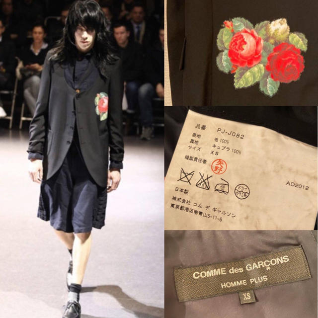 COMME des GARCONS(コムデギャルソン)の★COMME des GARCONS HOMME PLUS 薔薇ジャケット★ メンズのジャケット/アウター(テーラードジャケット)の商品写真