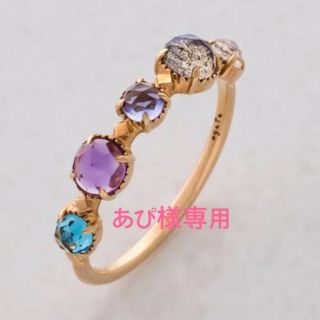 アガット(agete)のアガットリング 天然石　中古(リング(指輪))