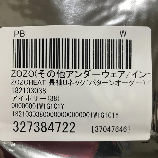 ZOZOHEAT レディースの下着/アンダーウェア(アンダーシャツ/防寒インナー)の商品写真