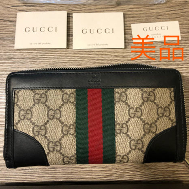 Gucci 長財布 美品-