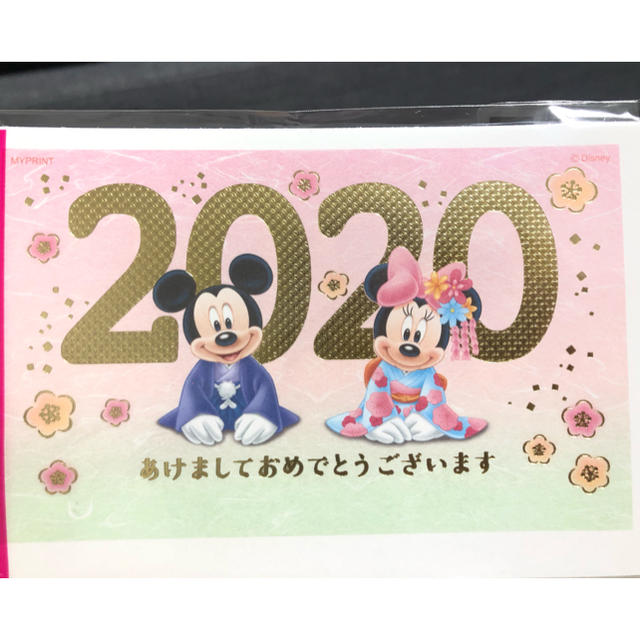 Disney 年賀状 郵便局 ディズニーの通販 By みっぽこ S Shop ディズニーならラクマ