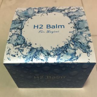 LAVA H2 Balm(ヨガ)