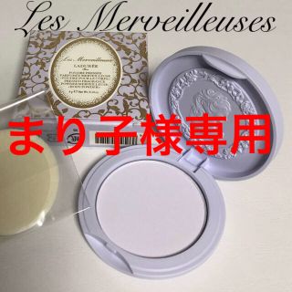 レメルヴェイユーズラデュレ(Les Merveilleuses LADUREE)のレ・メラヴェイユーズ ラデュレ  プレスト フレグランス パウダー(香水(女性用))