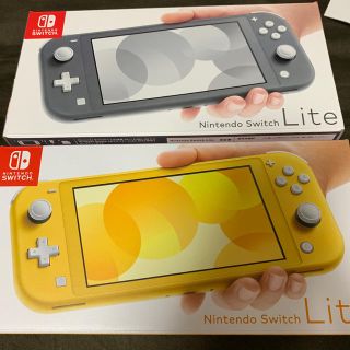 スイッチライト　イエロー　グレー