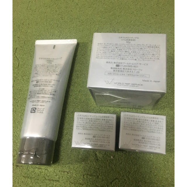 ワールドレップ ミネラルKSイオンゲル50g 10g イオンソープ100g