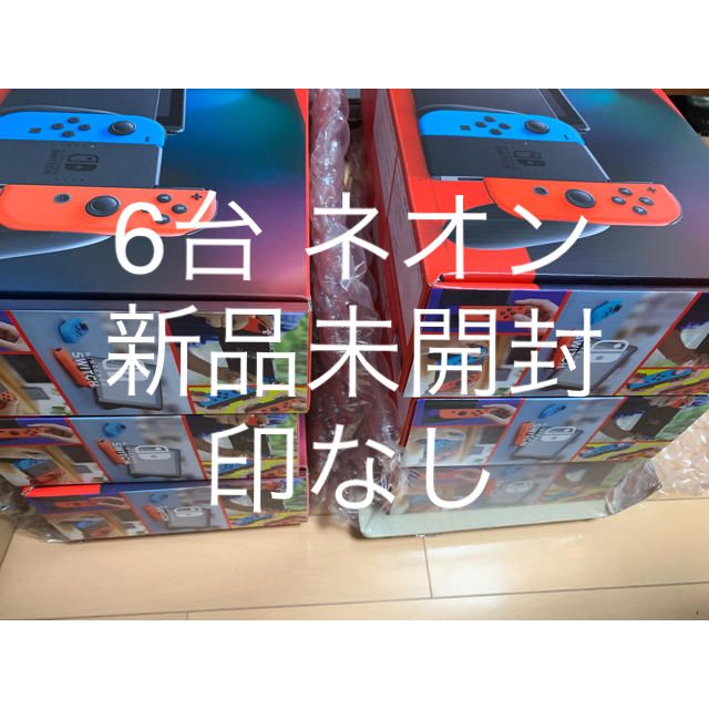188000円 Nintendo Switch ニンテンドースイッチ新型 ネオン 6台