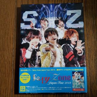 セクシー ゾーン(Sexy Zone)のSexy　Zone　Japan　Tour　2013（初回限定盤Blu-ray） (ミュージック)