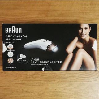 ブラウン(BRAUN)のブラウン シルクエキスパート(脱毛/除毛剤)