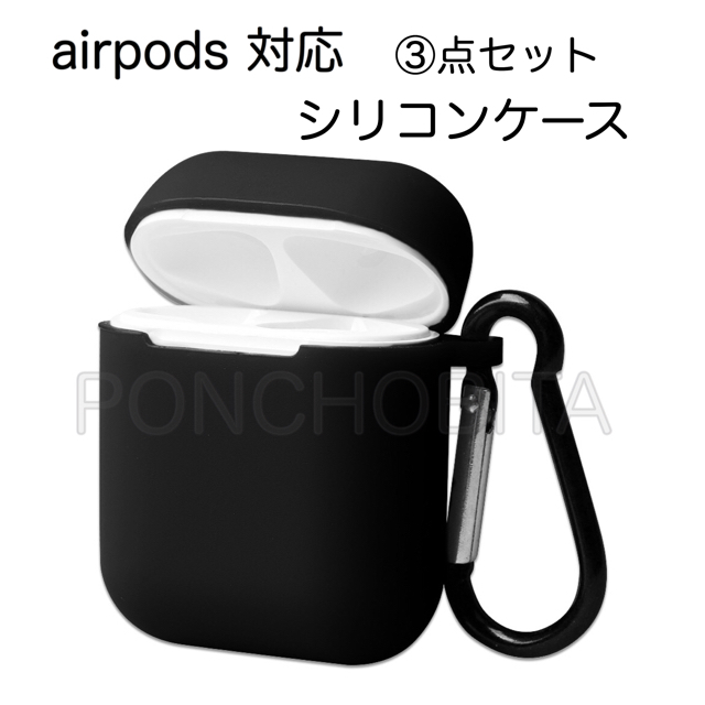 Apple(アップル)のairpods グッズ③点セット　◆レッド◆ その他のその他(その他)の商品写真