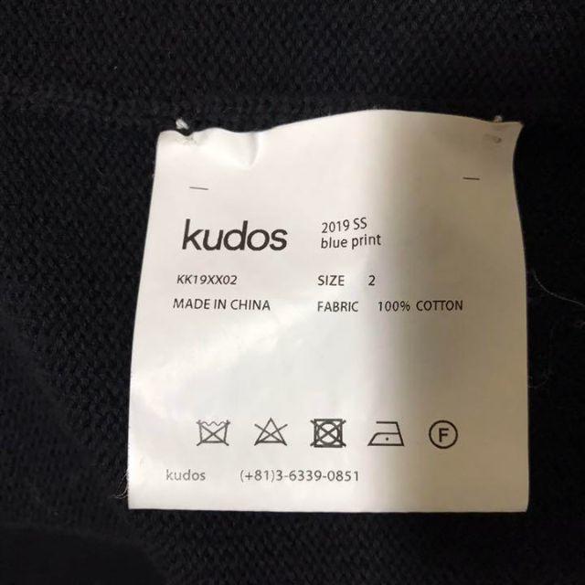 kudos 19SSニットベスト クードス クドス メンズのトップス(ベスト)の商品写真