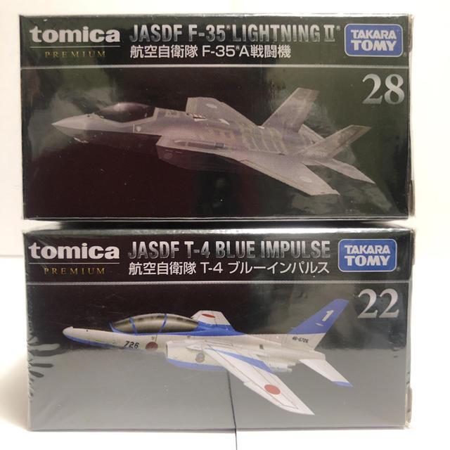 Takara Tomy(タカラトミー)のトミカ.プレミアム.航空自衛隊 エンタメ/ホビーのテーブルゲーム/ホビー(航空機)の商品写真